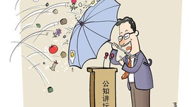 吴鸿昌用诡辩术“反驳” 周新城，属自取其辱