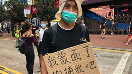 蒙面暴徒再施暴，“禁止蒙面法”必须坚决执行！