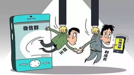 何谓政治敏感性话题?从互联网群组管理<规定>说起