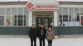 周家庄道路：在自己家乡实现保持尊严的城镇化