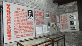 无名英雄——纪念那些真正的共产主义战士