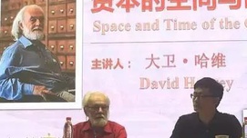 大卫·哈维：唯一理智的立场就是反资本主义