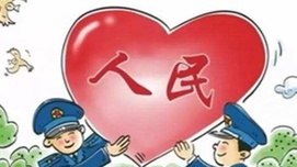 持续走向富裕的必由之路