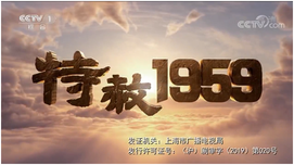 胡新民：特赦战犯为何会高呼“毛主席万岁”？