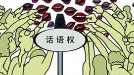 李建宏：浅谈认识西方的几个视角缺陷