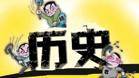 恶搞《黄河大合唱》是谁之罪？