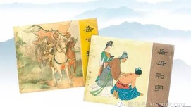 王愿坚讲的故事对我很有帮助--习近平自述文学情缘