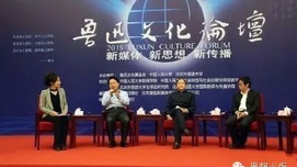 朱继东：新30年的新媒体