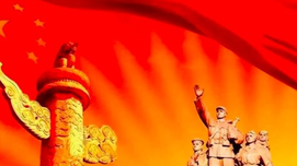 王立华：用发电量考证一下新中国经济史