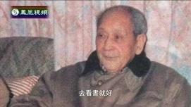 “飞将军”孙元良，也配称“抗战英雄”？