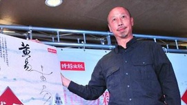 黄易的“告别革命”与武侠小说的终结