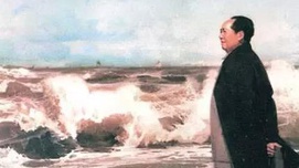 毛泽东诗词中的战略思想（上）