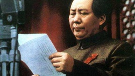 “中国人民从此站起来了！”