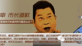 王维佳：“宣传媒体化”和“行政公关化”--媒介化政治的忧思