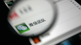 苹果怼微信，你真的看懂了吗？