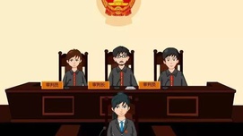 中央党校法学博士：司法权在根本上属于中央事权