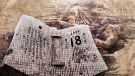 九一八事变回顾：买办经济不能成为中华民族复兴的脊梁