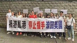 他们为什么要搞乱香港？