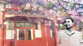 罗援：周恩来也是改革开放的奠基人