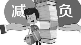 警惕“教育减负”，莫让谬论成为民族复兴的绊脚石
