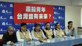 台湾王炳忠事件 为何是白色恐怖复辟？