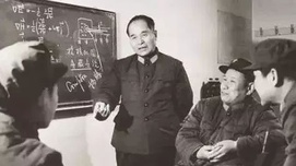 程开甲回忆周总理关怀核试验工作