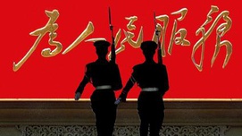 不易、变易、简易—从中国传统看中国学派