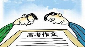 点子牛预测2017年高考作文：大工匠与小目标