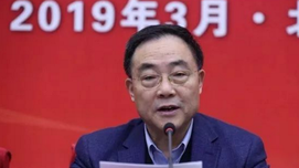 社科院副院长王京清出席黄皮书发布会作大会致辞