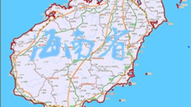 建议海南省改名南海省