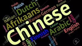 英国要让5000中学生每周学8小时中文!歪果仁学中文的时代真的要来了