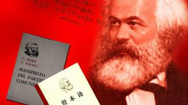 许光伟 | 事的科学与《资本论》逻辑怎样练成