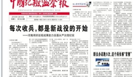各大网站报道：冯玮起诉察网的“基本经纬”