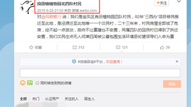 @问政银川 问政不是隔一年的转发又转发