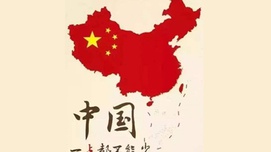 张志坤：对台湾问题进行军事安排已迫在眉睫