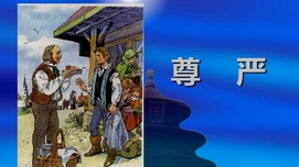 jrs直播手机连接_雷速体育_jrs低调看直播直播：假课文《尊严》删了，“公知体”标准未变