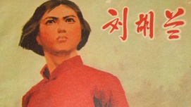 历史虚无主义