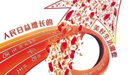 辨析我国当前社会主要矛盾转化问题解读的理论是非