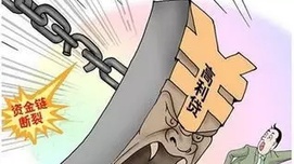比战争更残酷的危机在逼近（六）：倒悬之危