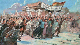 钱昌明：什么是“五四”精神？