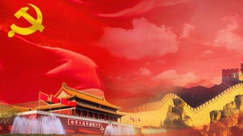重磅概念！新时代中国特色社会主义思想