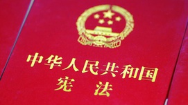 吕景胜：宪法修改后，更重要的是扞卫宪法尊严