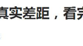 去台湾旅游回来后，看到网上的一篇文章，笑喷了