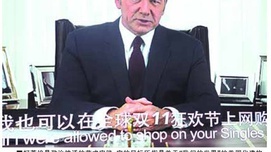 好莱坞的政治功能：全球美国化的资本利器