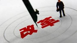 项镜泉：恢复按所有制分类的统计报告制度意义重大