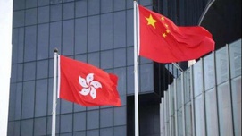 李华亭：如何应对美国的香港人权与民主法案