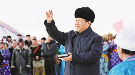 习近平的民族观