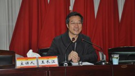 王长江究竟“反党”了没有？ ——对照《党章》看党校教授的“7·29”讲演
