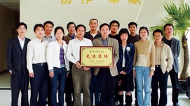 以身许家国毕生新药梦—中药现代化的奋进者王逸平
