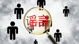 沈志华造谣改革开放就是对美开放，央视网批判得好